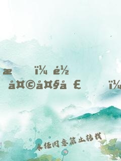 我，齊天大圣，誓不成佛!